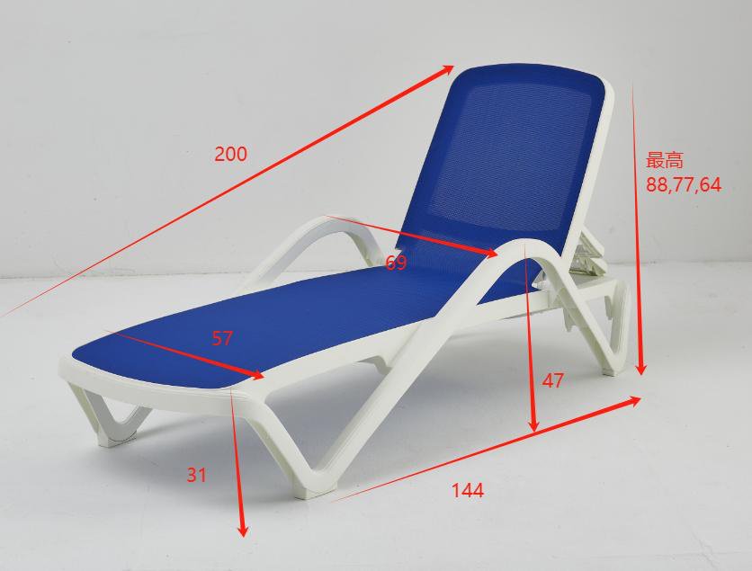 Cama de Praia
